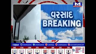 Banaskantha ના ધાનેરામાં ધોધમાર વરસાદ | MantavyaNews