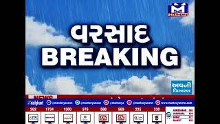 Patan ના હારીજ પંથકમાં વરસાદ | MantavyaNews