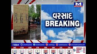 Amreli જિલ્લામાં વરસાદી માહોલ | MantavyaNews