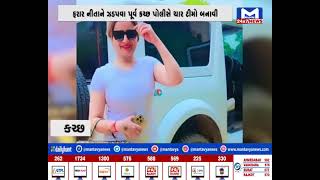 GUJARAT @ 7 PM NEWS | MantavyaNews