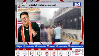 સીધો સંવાદ : 'ભાજપ VS કોંગ્રેસ' | MantavyaNews| Sidho Samvad