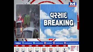 જુઓ સોરઠના સમાચાર 7.30 PM | MantavyaNews