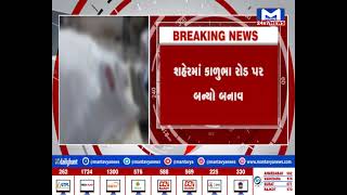 ભાવનગર ગાડી સ્લીપ મારતા આધેડનું મોત | MantavyaNews