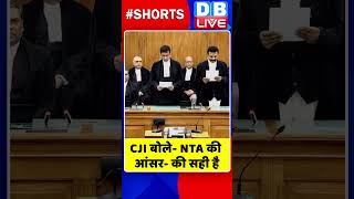 CJI बोले  NTA की आंसर  की सही है #shorts #ytshorts #shortsvideos #dblive #breakingnews #supremecourt