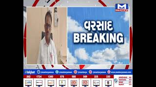 સુરત: વરસાદને પગલે 16 રસ્તાઓ બંધ થયાઉમરપાડાના 10 રસ્તાઓ બંધ થયા | MantavyaNews