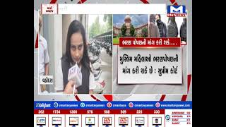 જુઓ...મારો અવાજમાં જનતાની વાત | MantavyaNews