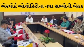 Vadodara થી અન્ય શહેરોની વધુ ફ્લાઇટ શરૂ કરવા માંગ | MantavyaNews