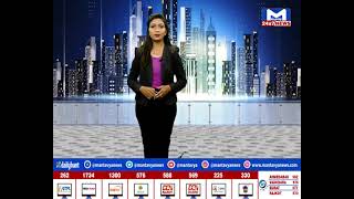 METRO NEWS 10 PM 20/07/2024 | MantavyaNews