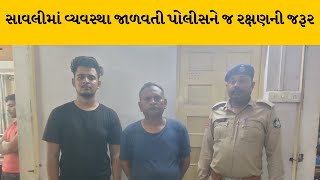 Vadodara : સાવલીમાં પોલીસ પર કરાયો જીવલેણ હુમલો  | MantavyaNews