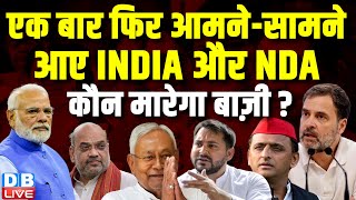 एक बार फिर आमने-सामने आए INDIA और NDA, कौन मारेगा बाज़ी ? उपचुनाव में NDA और INDIA में कड़ी टक्कर