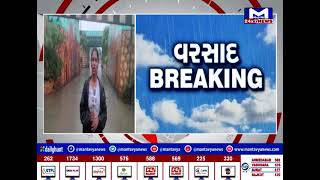 Surat શહેરમાં ભારે વરસાદના પગલે લીંબાયતનો અંડરપાસ પાણીમાં ગરકાવ | MantavyaNews