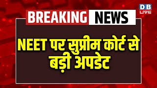 NEET पर Supreme Court से बड़ी अपडेट | Tushar Mehta | Justice DY Chandrachud | Breaking News |#dblive