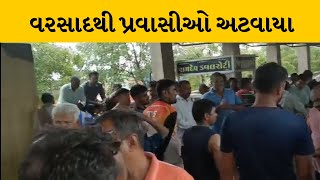 કચ્છ નખત્રાણા લખપતને જોડતો માર્ગ થયો બંધ| MantavyaNews