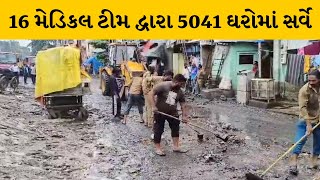 SURAT: ખાડીપૂરના પાણી ઓસર્યા | MantavyaNews