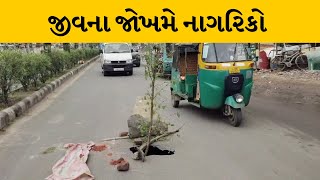 વડોદરામાં વધુ એક ભુવો પડ્યો | MantavyaNews