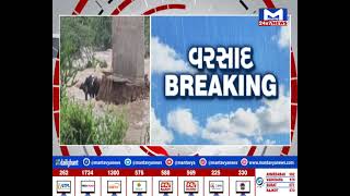 GUJARAT @ 7 PM | 29/07/2024 | MantavyaNews