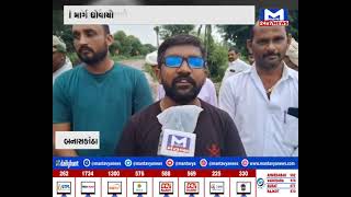 GUJARAT @7 PM | 30/07/2024 | MantavyaNews