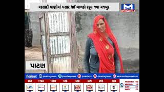 GUJARAT @7 PM | 31/07/2024| MantavyaNews