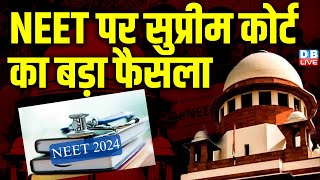 NEET पर Supreme court का बड़ा फैसला | CJI D.Y. Chandrachud | Breaking News | #dblive