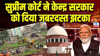 हल्द्वानी अतिक्रमण मामले में Supreme Court का चौंकाने वाला फैसला ! Haldwani Encroachment #dblive