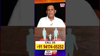 Swami Vijay Gupta Ji (Vastu Expert Astrologer)