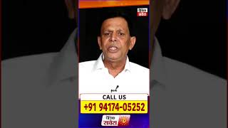 Swami Vijay Gupta Ji (Vastu Expert Astrologer)