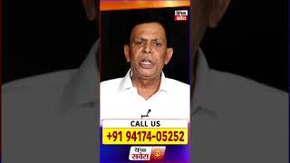 Swami Vijay Gupta Ji (Vastu Expert Astrologer)