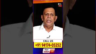 Swami Vijay Gupta Ji (Vastu Expert Astrologer)