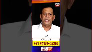 Swami Vijay Gupta Ji (Vastu Expert Astrologer) |