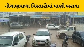 Banaskantha : દિયોદરમાં ધોધમાર વરસાદ | MantavyaNews