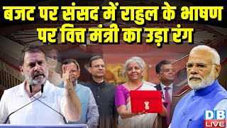 बजट पर संसद में Rahul Gandhi के भाषण पर वित्त मंत्री का उड़ा रंग | Om Birla | Budget Session #dblive