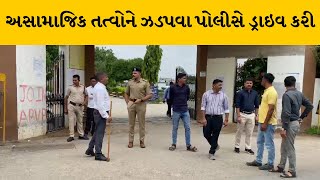 Banaskantha : અસામાજિક તત્વો પર પોલીસની કાર્યવાહી | MantavyaNews