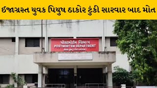 Vadodara : દશામાંની આગમન યાત્રામાં થઈ મારામારીની ઘટનાના વિડિયો આવ્યા સામે | MantavyaNews