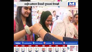 GUJARAT @ 7 PM NEWS | 07/08/2024 | MantavyaNews