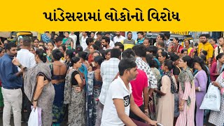 Surat : રીક્ષા ચાલકોએ ભાડું વધારતા લોકોનો વિરોધ, પેસેન્જર અને રીક્ષા ચાલક આમને સામને | MantavyaNews