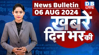 din bhar ki khabar | news of the day, hindi news india | Rahul Bharat jodo nyay yatra News | #dblive