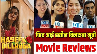 Phir Aayi Hasseen Dillruba Bollywood Movie Review | Haseen Dillruba Review | #dblive