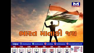 78th Independence Day : Kheda : નડિયાદ ખાતે રાજ્યકક્ષાની ઉજવણી થશે | MantavyaNews