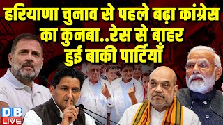 Haryana Election से पहले बढ़ा Congress का कुनबा..रेस से बाहर हुई बाकी पार्टियाँ | Deepender Hooda |