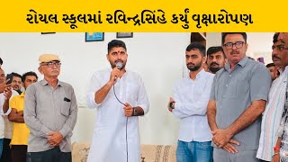 Banaskantha : ધાનેરાની મુલાકાતે રાજસ્થાનના MLA | MantavyaNews