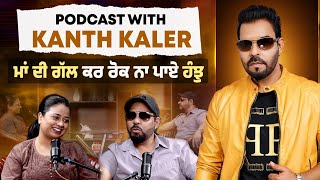 PODCAST with Kanth Kaler, ਮਾਂ ਦੀ ਗੱਲ ਕਰ ਰੋਕ ਨਾ ਪਾਏ ਹੰਝੁ