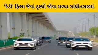 Gandhinagar ના 'આઈકોનિક રોડ' પર નબીરાઓનો તમાશો. 190ની સ્પીડે દોડતી કારનો વીડિયો વાઈરલ | MantavyaNews