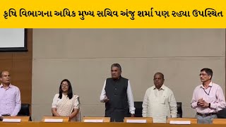 Gandhinagar : કૃષિ વ્યવસાયના લાભાર્થીઓને કૃષિ મંત્રી રાઘવજી પટેલ દ્વારા સહાય ચૂકવવામાં આવી