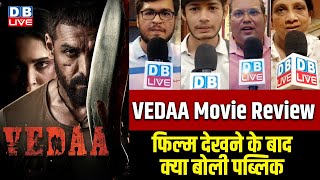 Vedha' Movie Review : फिल्म देखने के बाद क्या बोली पब्लिक | John Abraham | bollywood news | #dblive