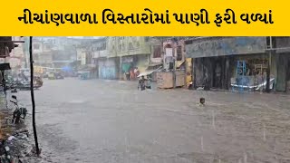 Anand : ખંભાતમાં ધોધમાર વરસાદ | MantavyaNews