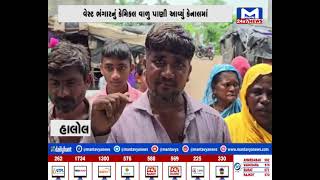 GUJARAT @7 PM | 21/08/2024 | MantavyaNews