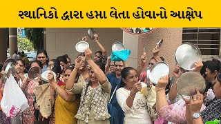 Rajkot : મહિલાઓ દ્વારા જનતા રેડના મામલે સ્થાનિકોનું ટોળું મનપા કચેરી ખાતે પહોચ્યું | MantavyaNews