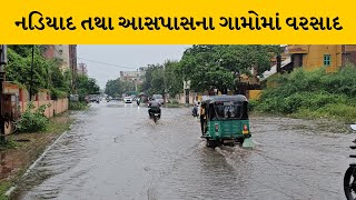 Kheda માં લાંબા વિરામ બાદ મેઘરાજાની એન્ટ્રી | MantavyaNews