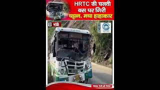 Rock/HRTC Bus/Mandi