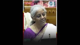 Nirmala Sitharaman | Himachal | Budget 2024 |